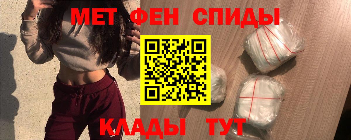 Amphetamine Розовый Фролово