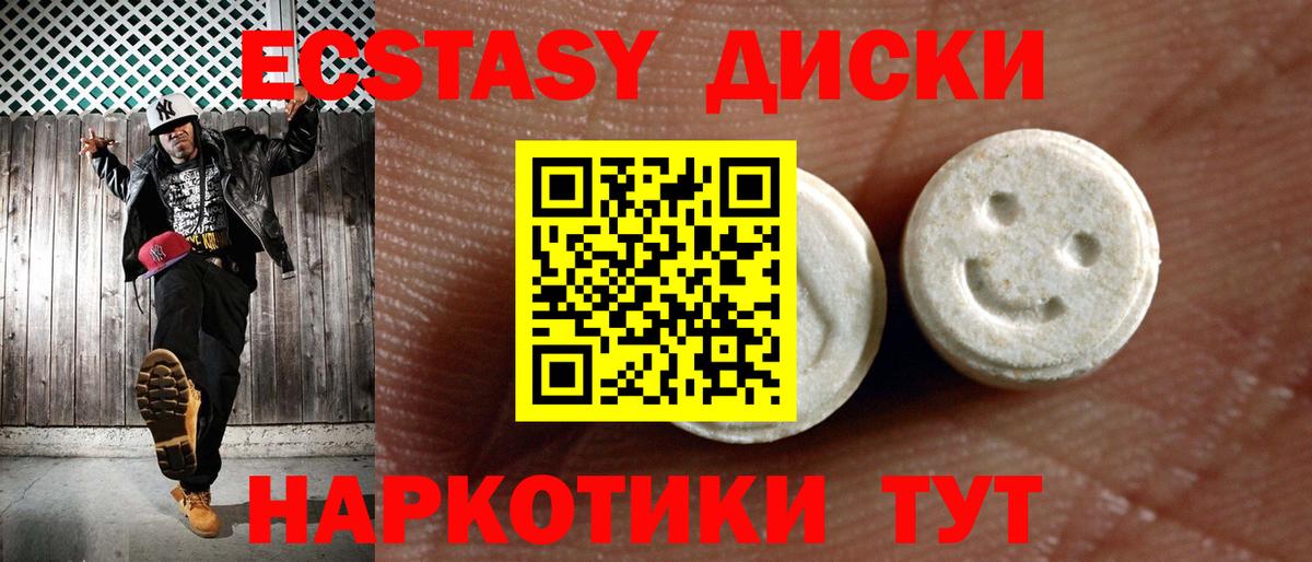 ЭКСТАЗИ XTC  Ecstasy louis Vuitton  Фролово  Экстази  Вход с VPN 
