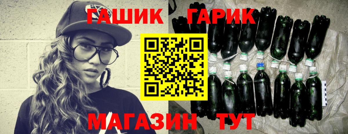 ГАШ VHQ  ГАШИШ Cannabis  Вход с VPN  Фролово 