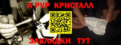 прущая мука Кумертау