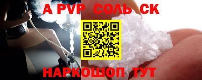 сатива Кулебаки