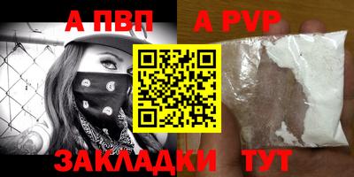 COCAINE Лесосибирск