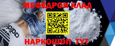 прущая мука Кумертау