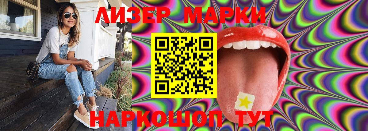Лсд 25 экстази кислота  Лсд 25 экстази ecstasy  Вход с VPN  ссылка на мегу зеркало  Фролово  Лсд 25 экстази 