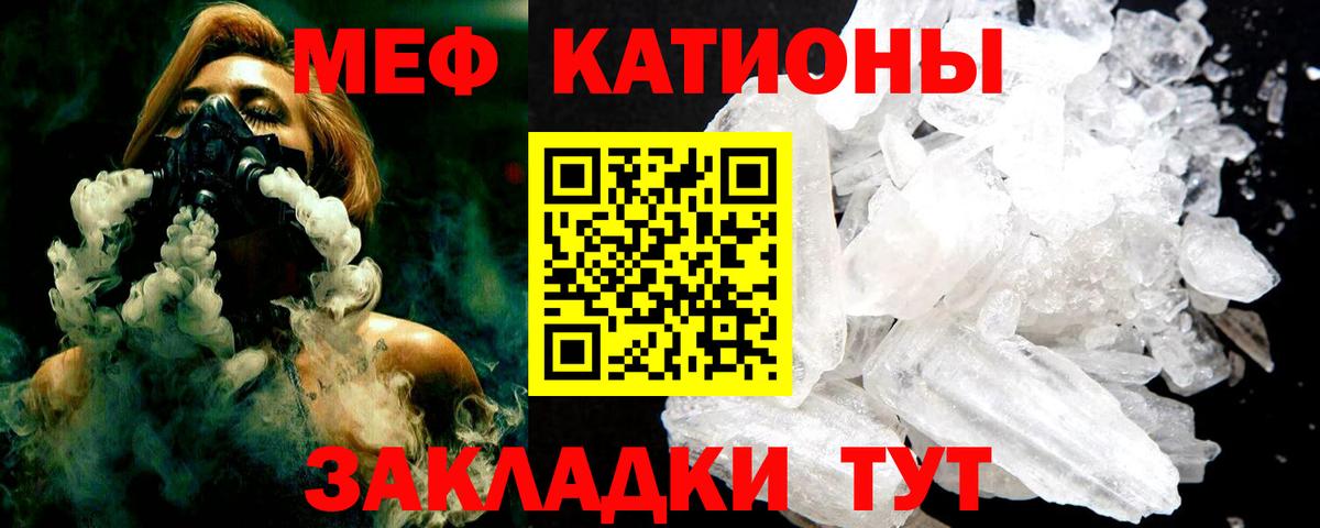МЕФ мука Фролово