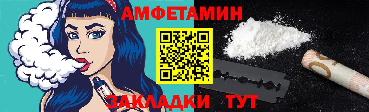 Фролово  Метамфетамин Methamphetamine  Вход с VPN 