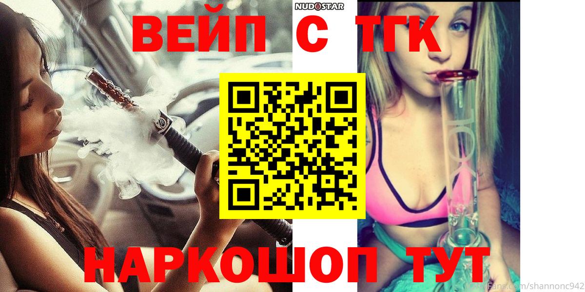 Дистиллят ТГК Wax  Вход с VPN  Фролово  Дистиллят ТГК THC oil 